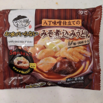 【キンレイのお水がいらない みそ煮込みうどん】楽してランチさせていただきました！こちら冷凍食品なんですが、✔おだし✔麺✔具これが一つになったみそ煮込みうどん！！&hellip;のInstagram画像