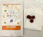 youtyansan#PR #有限会社ルーティ #こども食育グミ #乳酸菌 #成長応援 #カルシウム #ビタミンD #野菜不足 #野菜嫌い #スクスクのっぽくん #カルシウムグミ #美味しい #m&hellip;のInstagram画像