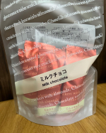 もち吉のチョコあられ❤️近くにもち吉が無いので、ずっと食べたかったお揚げの中にお餅が入ってるやつをネット注文した後日に、モニターでチョコあられが当選してた❤️お揚げの方も美味しかったけ&hellip;のInstagram画像