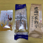 マルトモのカツオ節をお試し！写真2枚目の２つのカツオ節、何が違うかわかりますか？？はい、パッケージが違うだけ！中身はおんなじです。SDGsが謳われる中、紙パッケージバージョンどうでしょう？&hellip;のInstagram画像