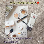 カバー力と言ったらマーシュフィールドというくらい個人的にダントツでシミ、傷跡などお悩み隠してくれます。これはボディ用なんだけど質感柔らかめで伸びもいいです。最初にボディクリームとかで保湿しておくと浮&hellip;のInstagram画像