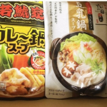 マルサンの「若鯱家監修 カレー鍋スープ 720g」「火の国華れ監修 豆乳鍋スープ 750g」食べてみました♪若鯱家監修 カレー鍋スープ は魚介風味の豊かな和風だしをベースに、米みそを加えコクを&hellip;のInstagram画像