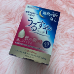 先日、流し見ですが恐ろしいネット記事を読みました。睡眠不足は肌の再生タイムを奪っているので状態の良い肌から遠ざかり、睡眠不足で蓄積されたストレスは過食へ向かい、睡眠による代謝のリズムが狂うため体重&hellip;のInstagram画像