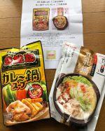 毎週末は鍋の我が家。普段は自分で味付けだけど、今回は頂いた鍋スープで😊❤️2種類のうち、まずは豆乳鍋🍲何でも熊本の銘店監修💕まろやかで、コクがあり上品なだしの味。こりゃ、自分では作&hellip;のInstagram画像