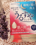 ・・睡眠やお肌をサポートしてくれるダブル機能性表示食品「うるすやリッチ」をお試し♪価格:3,000円(税込 3,240円)就寝前に２粒飲んでいます。睡眠と美肌のWサポートしてく&hellip;のInstagram画像