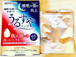 youtyansan#PR #株式会社スターネット #うるすやリッチ #urusuyarich #機能性表示食品 #GABA #starnet_fan #monipla #monipla #sta&hellip;のInstagram画像