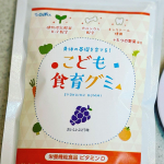 毎日もぐもぐ食べ続けてるこどたち。おやつに食べたり、ご飯前の少しお腹がすいた時に食べてみたり笑しっかり咀嚼してるし、栄養もとれてありがたいですね。#PR #有限会社ルーティ #こども食育グミ &hellip;のInstagram画像