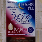 うるすやリッチこのところ、寒さやこのご時世のストレスもあり、睡眠の質がやや低空飛行。免疫力を上げるためにも良い睡眠をとり、美容健康に良いことも得たい！今回体験させていた　うるす&hellip;のInstagram画像
