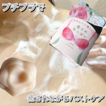 バストは優しく洗う🌷株式会社ペリカン石鹸さま　(@pelicansoap_official )の【愛されおっぱい】　660円（税込）　ボディソープで、全身洗っていました&hellip;のInstagram画像