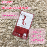 原沢製薬株式会社様赤リバイシスモイスチュア　フェイシャルマスク＋🌹取り出した瞬間からずっしりとした重みが感じられました😶&zwj;🌫️１枚に25mLの美容液が含まれています🌿とろみ&hellip;のInstagram画像