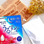 ・うるすやリッチをお試し！1日2粒の錠剤タイプ。お肌の潤いを逃げにくくし、睡眠の質を向上の効果がある機能性表示食品🕊年々眠りが浅くなってきているのでとても気になっていました❣️&hellip;のInstagram画像