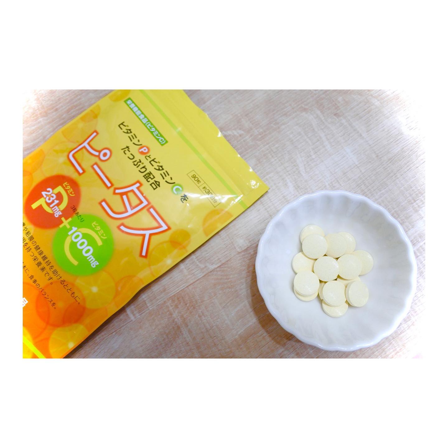 口コミ投稿：寒い時期こそビタミンをたくさん取ろう！！！と思ってもなかなか取れない😔💦この季節…