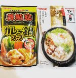 お鍋が美味しい季節ですね。我が家では食べすぎた日の翌日とかにヘルシーな鍋を作ることが多いです。でも今回は美味しくて食べすぎ注意な鍋スープを2つご紹介します！マルサンさんの⚫︎若&hellip;のInstagram画像