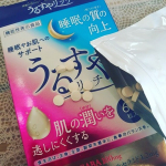 睡眠サプリ「うるすやリッチ」続けています❣朝は明らかに以前よりスッキリ起きられるようにはなりました。（ずっと眠い・・・というのがない）寝付きは相変わらず＞＜でも、せっかく朝の目&hellip;のInstagram画像