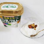 #PR #マルサンアイ株式会社豆乳グルトを頂きました✨元々これ好きなんですが、リニューアルしてたみたい！国産大豆の豆乳を使用し、植物由来の乳酸菌で発酵させた「大豆イソフラボン・乳成分不使&hellip;のInstagram画像