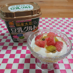 .国産大豆の豆乳使用豆乳グルト 国産大豆の 豆乳を使用し、植物由来の乳酸菌で発酵させた 大豆イソフラボン、乳成分不使用、コレステロール0が特徴のヨーグルトパックを開けると、見ためは普通のヨー&hellip;のInstagram画像