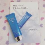 口コミ：ビハククリア＊の画像（2枚目）