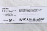 口コミ：マイホイルアウトドア用の画像（2枚目）