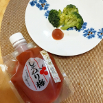 * 紀乃家@kinoya.umeboshiyaしそねり梅梅干し専門店のしそねり梅酸っぱすぎないので少し塩味足したいときに使っています😋ご飯や豆腐やきゅうりに合う&hellip;のInstagram画像