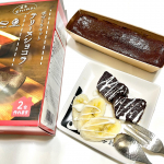 共立食品の2022年バレンタインキット商品『テリーヌショコラキット』.手作りキットを使用して子供と一緒にお菓子作りをしました♪今回作ったのはテリーヌショコラ♡キットの他にバター、卵&hellip;のInstagram画像