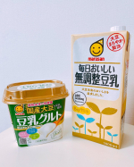 マルサンアイさんより 植物性ヨーグルト「国産大豆の豆乳使用 豆乳グルト」を頂きました〜👏👏👏「豆乳グルト」は原材料が100％豆乳で植物由来の乳酸菌を使用し、発酵させた発酵豆乳食&hellip;のInstagram画像