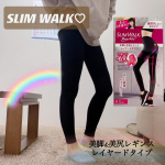 ．ピップ㍿ 様《スリムウォーク 美脚＆美尻レギンス》誰もが知っているスリムウォーク🏃&zwj;♂️スリムウォークのスポーツ用「Beau-Actyシリーズ」の人気商品がリニューアルされたそうですよ&hellip;のInstagram画像