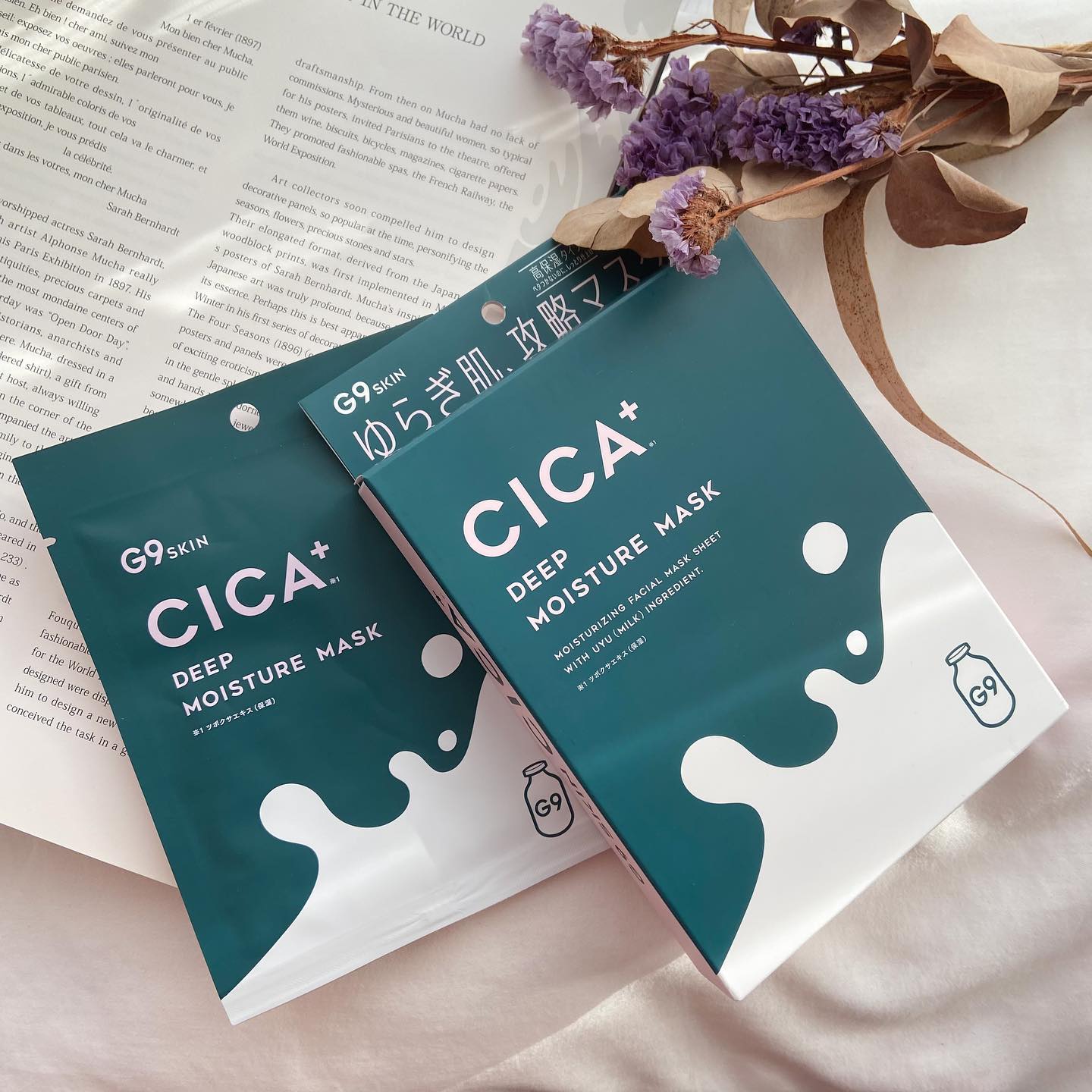 口コミ投稿：ゆらぎ肌に日本限定CICAマスク#G9SKIN#CICAMOISTMASK------------------------------…