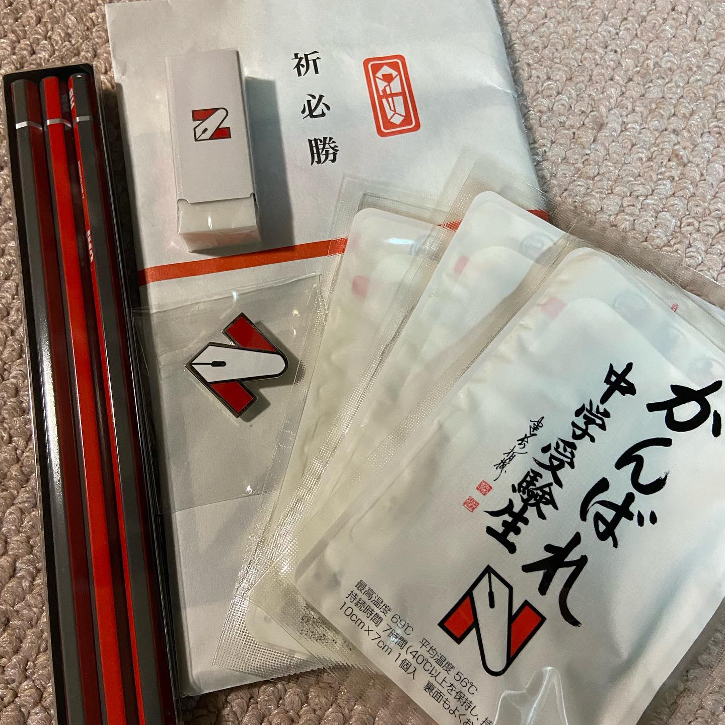 口コミ投稿：受験生の皆さん、頑張ってください⚑⁎∗#アロマdeマスク #アロマデマスク #AROMAdemask…