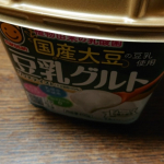 #PR #マルサンアイ株式会社 #国産大豆の豆乳使用豆乳グルト #マルサンアイ #marusanai #豆乳グルト #国産大豆 #大豆イソフラボン #乳成分不使用 #コレステロール0 #monipla&hellip;のInstagram画像