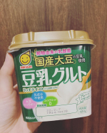 これ美味しかったー♡ドライマンゴーと合わせて食べたらいい感じだった#国産大豆の豆乳使用豆乳グルト #マルサンアイ #marusanai #豆乳グルト #国産大豆 #大豆イソフラボン #乳成分不&hellip;のInstagram画像