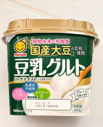 国産大豆の豆乳使用豆乳グルト をモニターさせていただきました！んーこれは本当おいしい！！豆乳の臭みは全然ないし、もったりとしたヨーグルト。ほんのりとした甘みで食べやすい！！個人的に豆腐があま&hellip;のInstagram画像