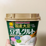 国産大豆の豆乳グルト🍎これ、めっっちゃ美味しかった🥰とってもなめらかなんです🥺しかも乳成分不使用・コレステロール0✨体にも良さそうで、美味しいって良いとこだらけですね🌼私ははち&hellip;のInstagram画像
