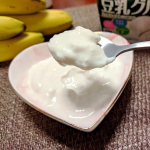 豆乳グルトは甘いグラノーラと混ぜたりフルーツと一緒に食べると強い酸味がかなり緩和されて美味しいです😋🥣素の味は酸味が強いから豆乳っぽさをかき消してて厳しかった&hellip;！植物由来の乳酸菌、つよいね〜い&hellip;のInstagram画像