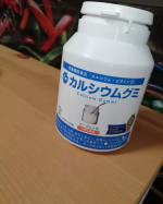 スクスクのっぽくんさまモンドセレクション11年連続受賞♪『カルシウムグミ』😊伸び盛りの子ども達におすすめ！子ども達の健やかな成長に欠かせないカルシウムをはじめ、ビタミンD、&hellip;のInstagram画像