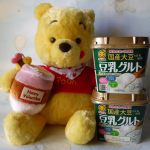 【マルサン　国産大豆の豆乳使用 豆乳グルト 】昨年の夏頃から豆乳にはまり、豆乳をアイスにして食べていました。今はアイスにはしていませんが、よく飲んでいます。なので豆乳グルトはどんな味な&hellip;のInstagram画像