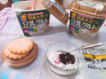 豆乳からできたコレステロール0の豆乳グルト💕ヨーグルト独特の酸味が少なく、まろやかで少し大豆の風味が残ったお味😍豆乳好きならたまらない💕やや大豆の風味があるのに少し驚きましたが、わたしはヨー&hellip;のInstagram画像