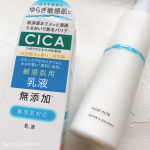 &times;モニターꫛꫀꪝ�@meishoku_corporation 明色化粧品リペア＆バランスマイルドミルクゆらぎ敏感肌の為のスキンケアシリーズ！敏感肌の方でも安&hellip;のInstagram画像