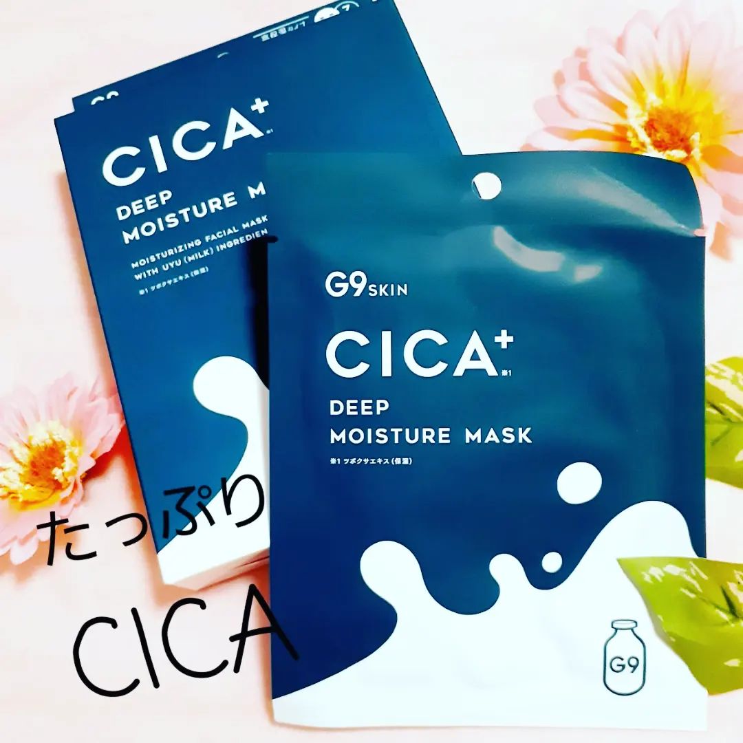 口コミ投稿：日本限定のCICAマスク😍☑️シートにたっぷり染み込んだCICAケア成分5種20000ppm配合☑️…