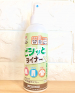 👚ピシッとライナーをお試ししました。アイロン前のひと吹きで折り目ピシッ！ピシッとライナーは、ウール、化繊、綿などの折り目加工スプレー。アイロン前にスプレーするだけで、スーツ&hellip;のInstagram画像