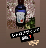 明色美顔水 薬用化粧水を使ってみました💞容器もレトロデザインで素敵なの❣️サリチル酸(BHA)が毛穴につまった古い角質や黒ずみ等の汚れをやさしく除去し、ホモスルファミンがアクネ菌を殺菌&hellip;のInstagram画像