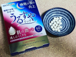 最近の私の悩み寝つきが悪くぐっすり！とならないことです😓&nbsp;そこではじめたのが「うるすやリッチ」です！飲み始めて結構日が経ったのでその後をレポート💕1日2粒、無味無臭で&hellip;のInstagram画像
