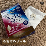 ．【再投稿५✍⋆*】機能性表示食品&laquo;うるすリッチ&raquo;こちらの商品は機能性表示食品で①睡眠の質の向上②肌の潤いを逃しにくくするという商品なんです💯２粒あたりに以下の成分が💓💓▫️GAB&hellip;のInstagram画像