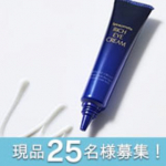 年齢サインが気になる目もとを多角的にアプローチする目元美容クリーム皮膚が薄いため乾燥や睡眠不足、パソコンや読書などのダメージを受けやすい目もと。また、現代の私たちは紫外線の他、PC・スマホなど&hellip;のInstagram画像