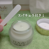 「ちょっとお高めだけど、しっかりと効果を実感できる！」の画像