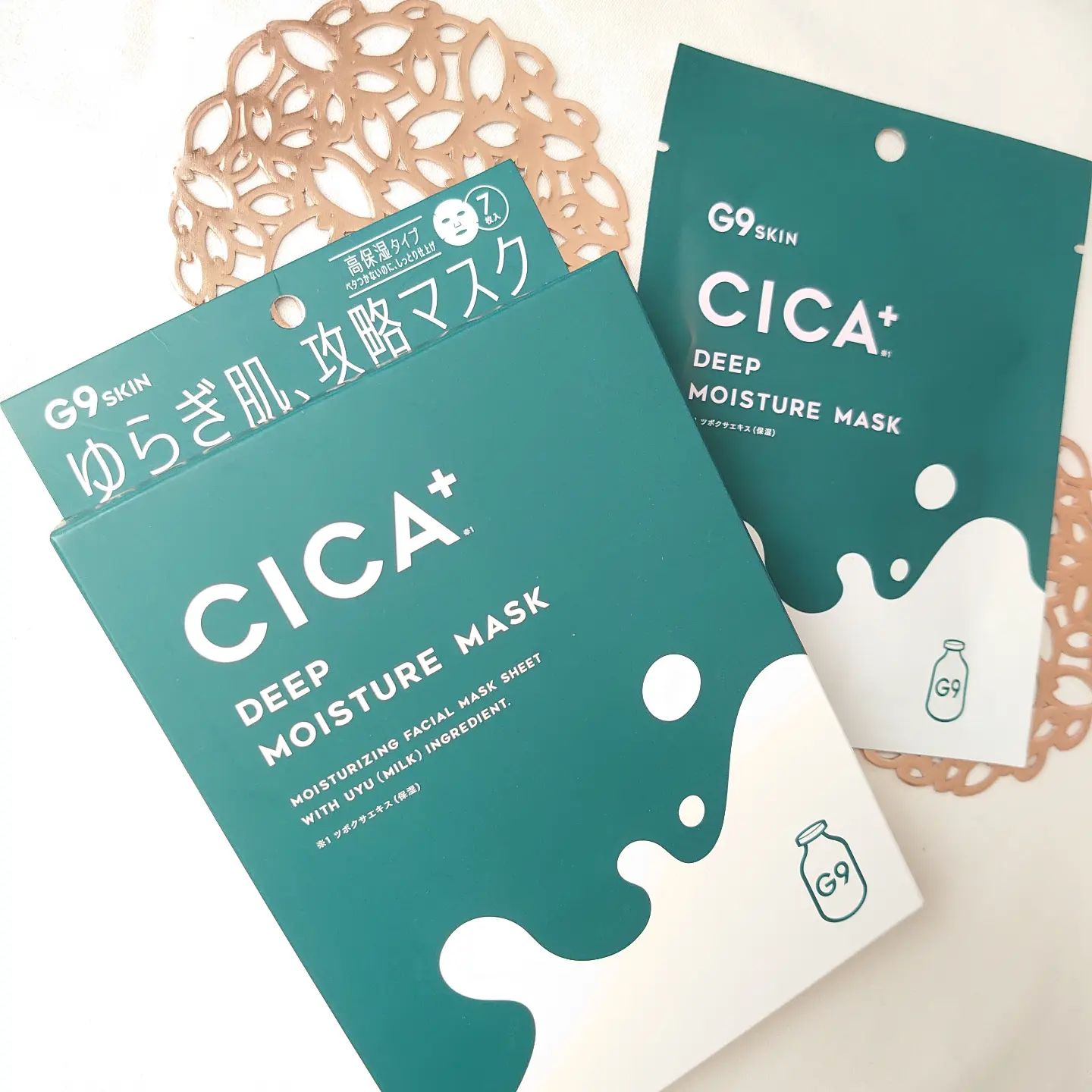 口コミ投稿：日本限定のCICAマスク💚G9 CICA MOIST MASK 7枚入り（G9 SKIN）1箱に個包装で1枚ずつ…