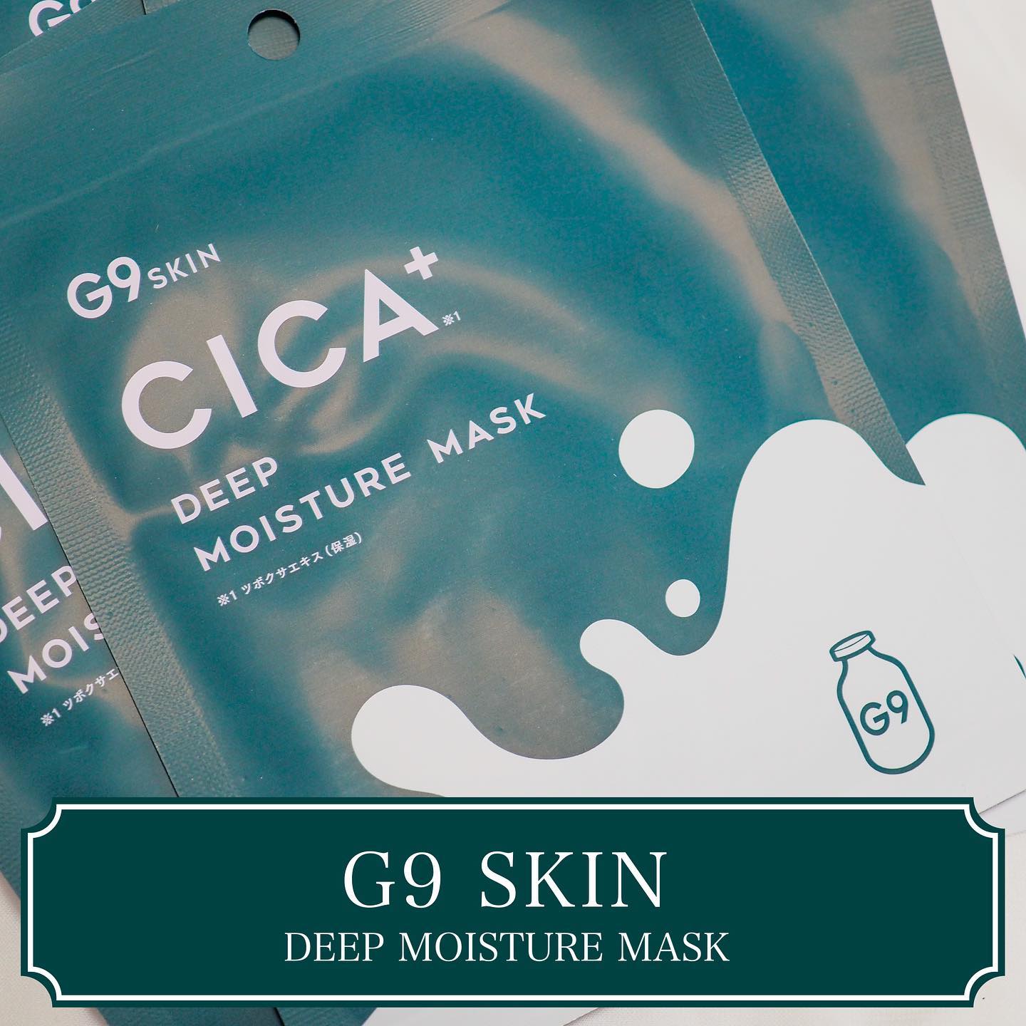 口コミ投稿：🌿G9 SKIN(@g9skin_japan)CICA MOIST MASK乾燥・摩擦でお肌が不安定な時に使いたい日…
