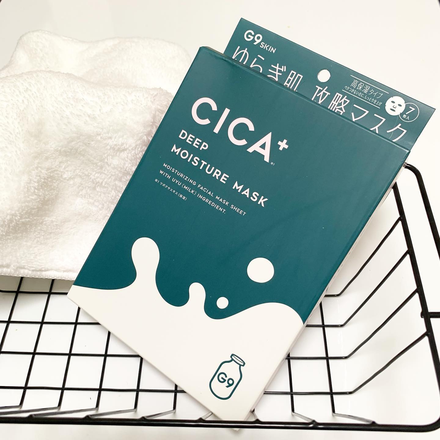 口コミ投稿：🍓 ╋━━━━━━━━━━━━╋GR株式会社《CICA MOIST MASK》内容量：22ml×7枚 / 通常価格：1,650…