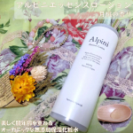 《スキンケア》オーガニック化粧水こんにちは🌼ミステリと言う勿れを毎週見てるパインです🐥おもしろいですね🕵　以前、ピンクのバームが印象的なシアモリンガクリームを紹介した、魂の商材屋さんか&hellip;のInstagram画像