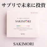 こんにちは😌食生活が不安定な私にサポートしてもらっているサプリ💓⋆⋆⋆⋆⋆⋆⋆⋆⋆⋆⋆⋆⋆⋆⋆⋆⋆⋆AFC(エーエフシー)SAKIMORI 30日分⋆⋆⋆⋆⋆⋆⋆⋆⋆⋆⋆⋆&hellip;のInstagram画像