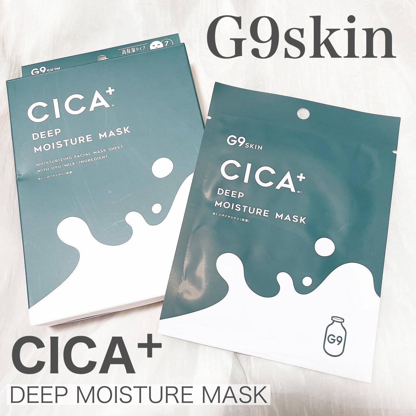 口コミ投稿：.ゆらぎ肌、攻略マスク！..✔️G9skin CICA 　ディープモイスチャーパック...シカ成分…